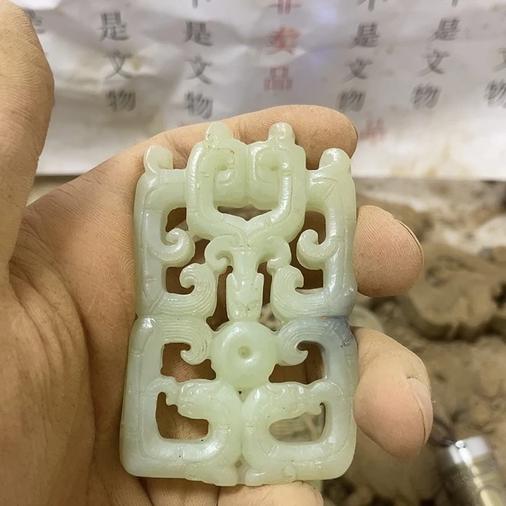 未镶嵌和田玉（糖玉）挂件