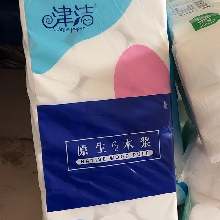 4斤卷的宽带宽带记得记得记得看