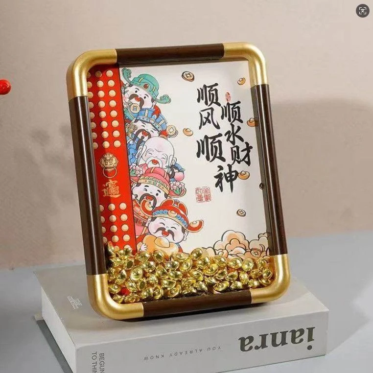 2026年国风新春铜角摆件PVC圆角中空元宝相框画纸摆台财神发财
