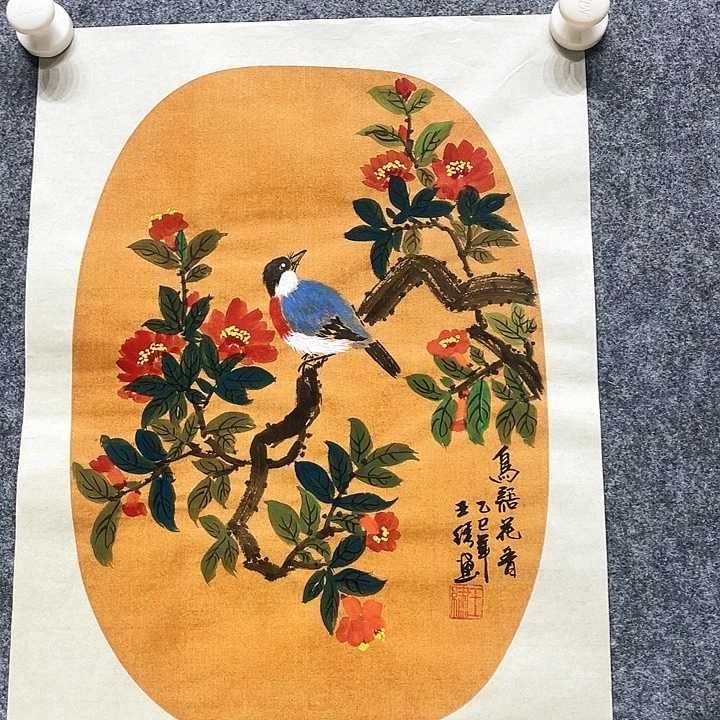 书法王老师王老师