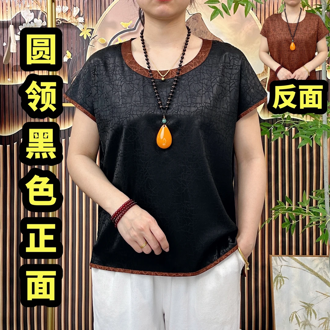 【圆领双面穿】大码蝙蝠袖龟纹中老年妈妈宽松短袖薄款上衣夏季T恤