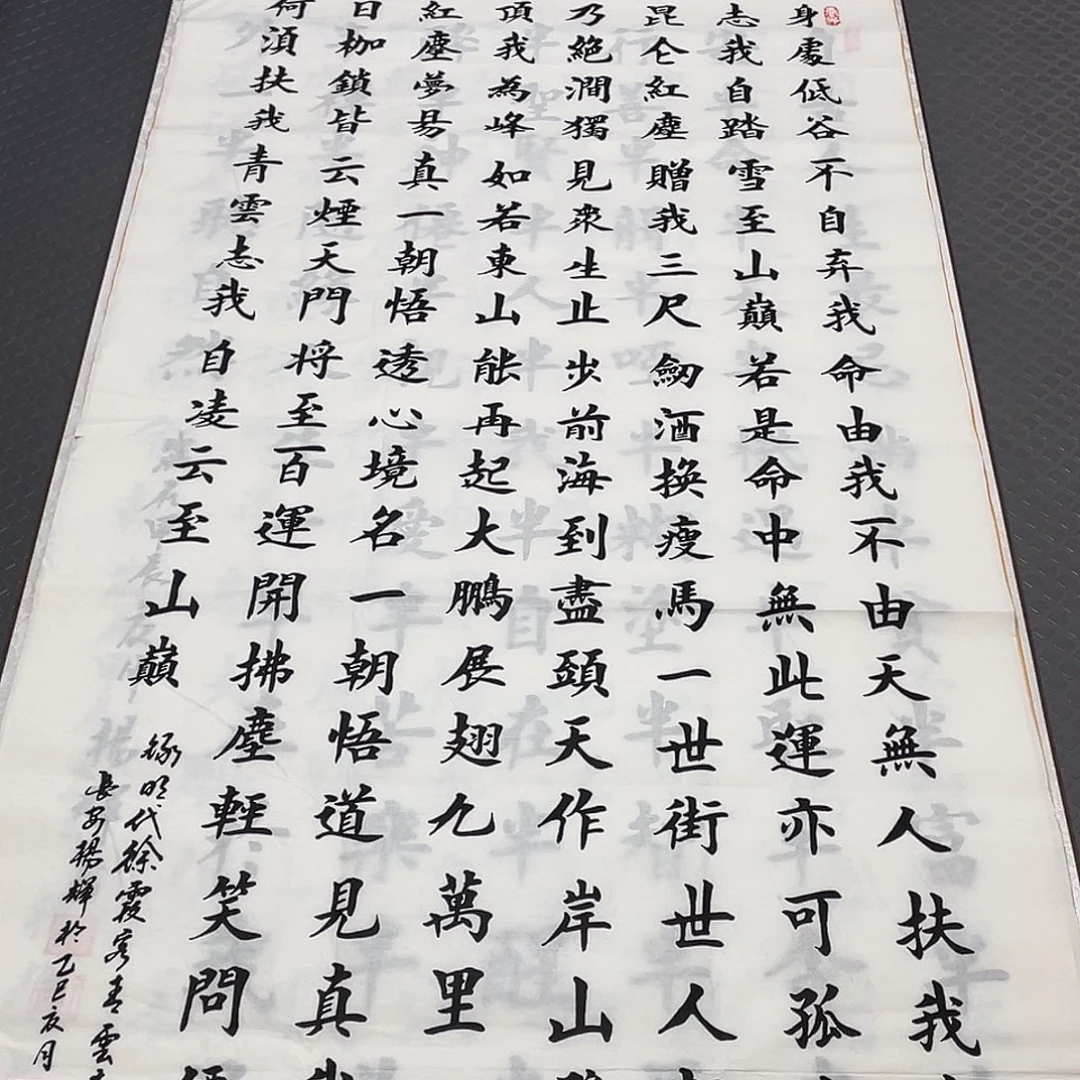 书法竖幅七张打包