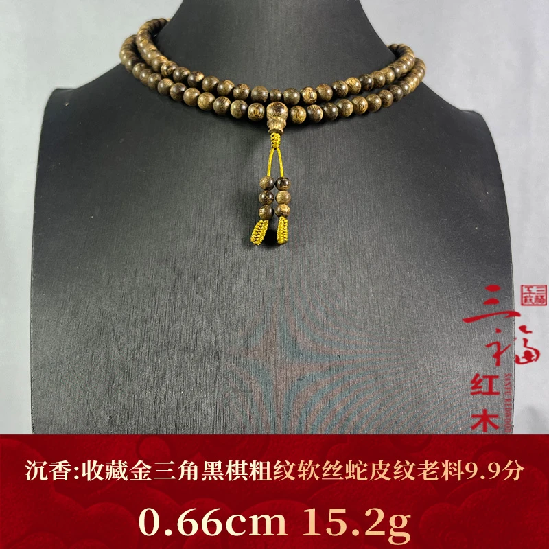 107322 收藏金三角黑棋粗纹软丝蛇皮纹老料9.9分 沉香