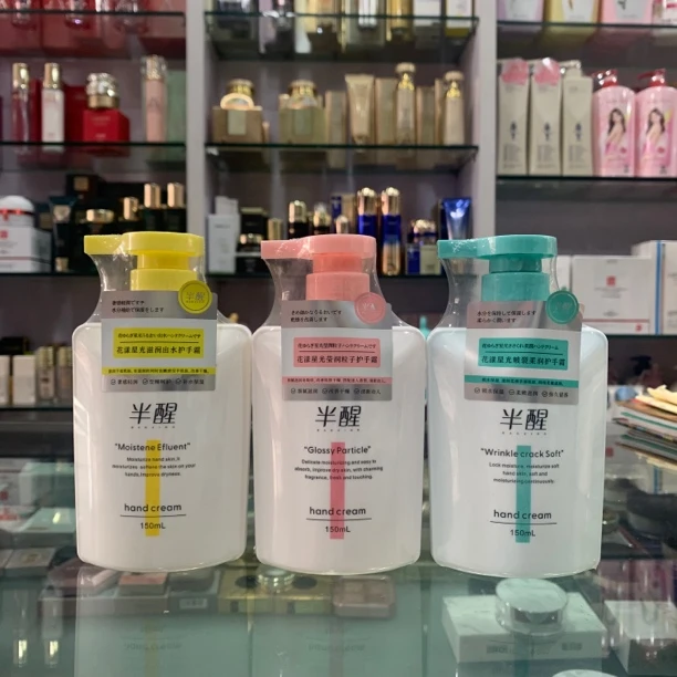 花漾星光护手霜秋冬防干裂滋润护手霜