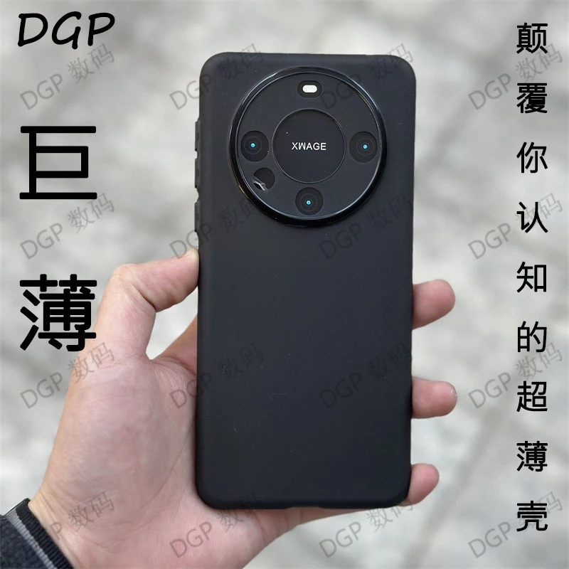 新款高密度tpu独立按键适用华为mate60超薄磨砂轻薄手机壳软壳