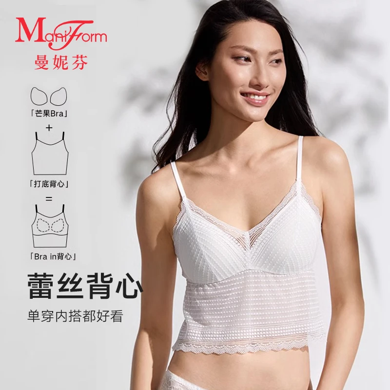 曼妮芬V领蕾丝性感美背带杯无钢圈舒适透气女士内搭打底吊带背心
