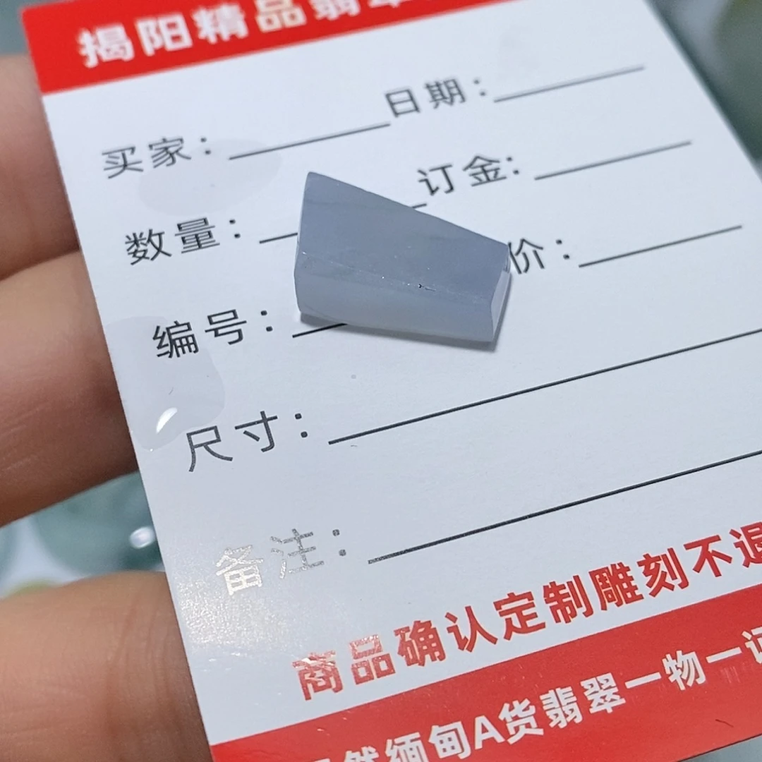 翡翠未镶嵌颈饰7433