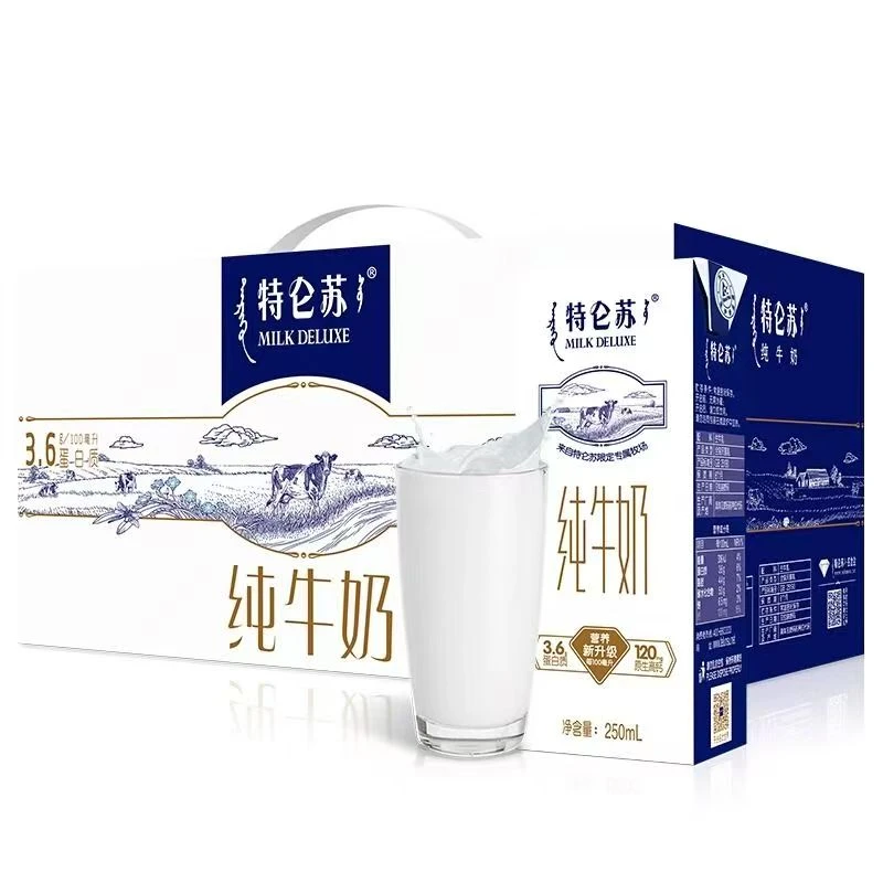 9月到期 2提装 特仑苏纯牛奶250ml*12盒