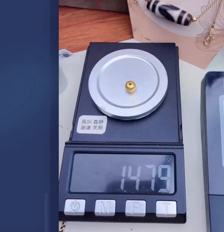 巫是云黄金文玩配饰 贵重物物品不退换1.479