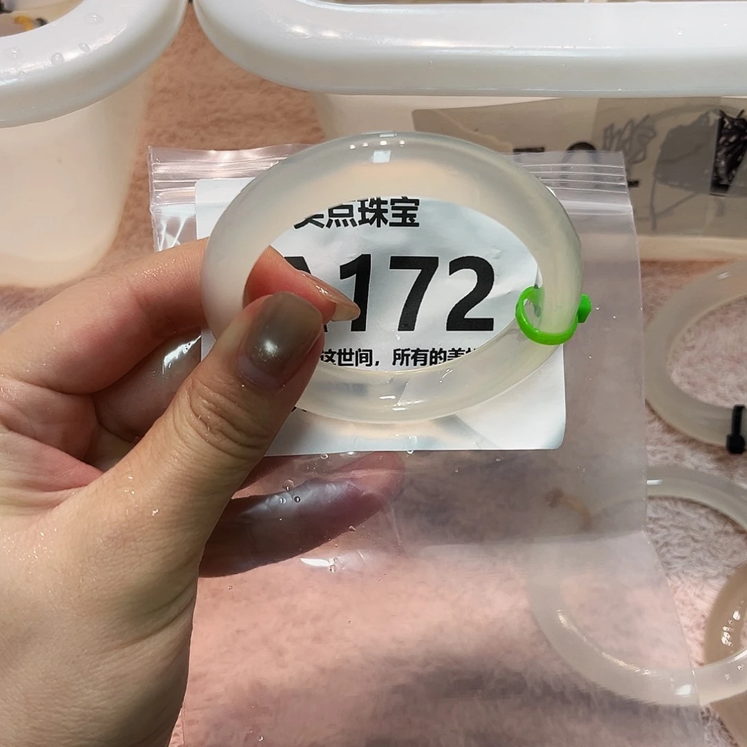 玛瑙/玉髓未镶嵌手镯A172