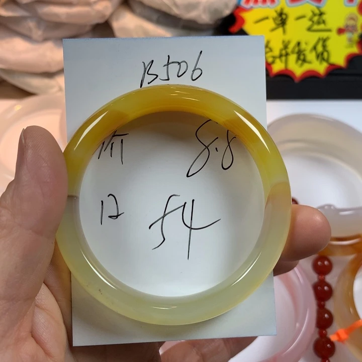 玛瑙/玉髓未镶嵌手镯