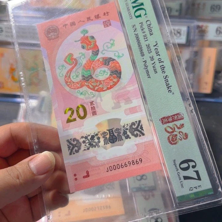 塑料000669869小司令大三圆67分