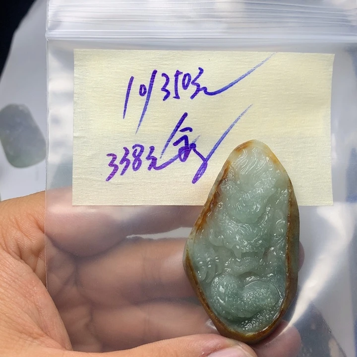 与***缘定制翡翠未镶嵌翡翠