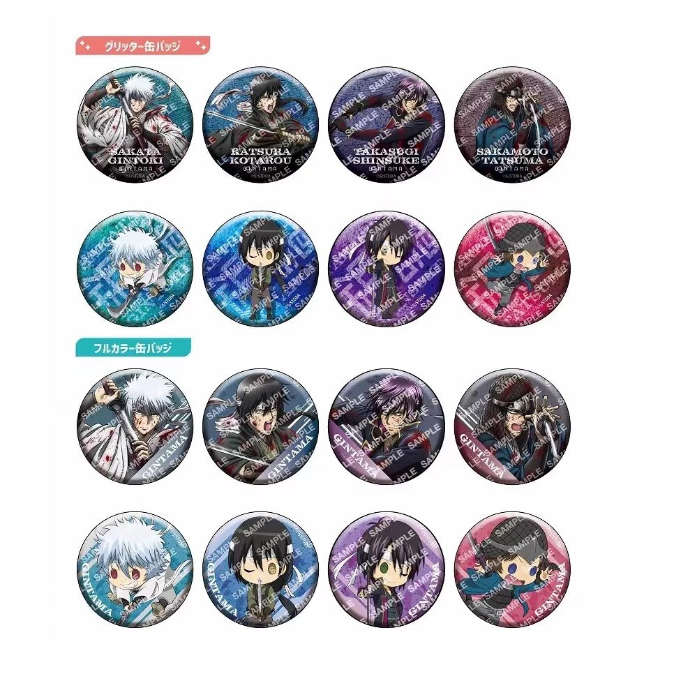 【银魂】攘夷四天王 闪吧唧 【盲盒默认待拆】