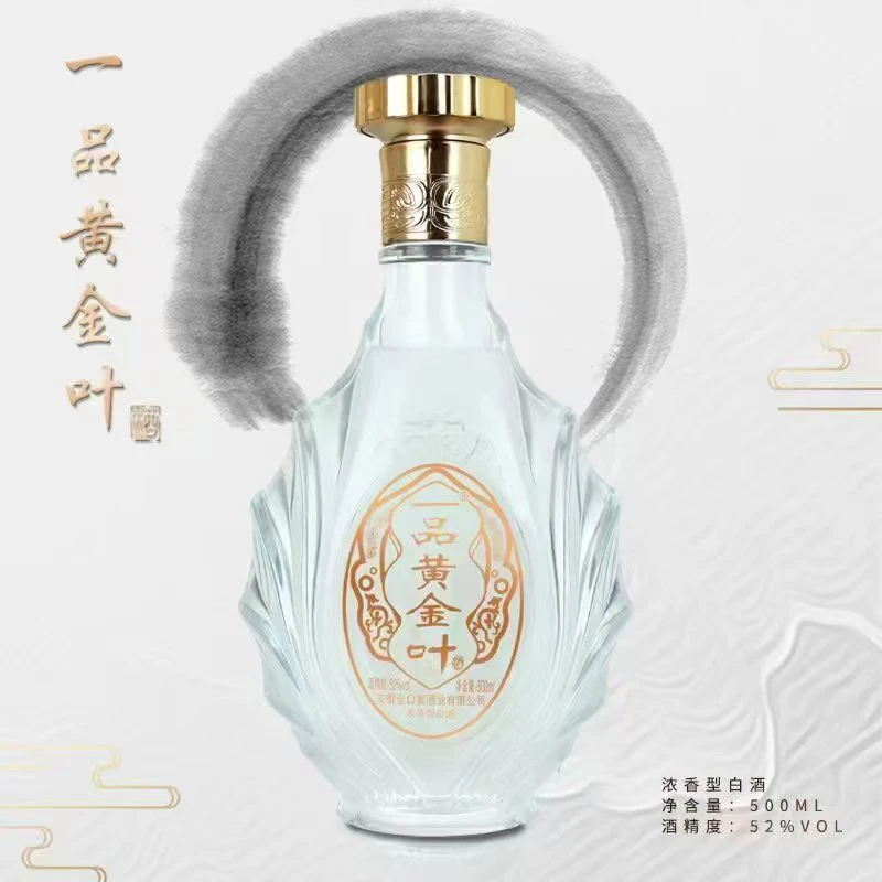 金口宴一品叶浓香型纯粮酿造52度白酒