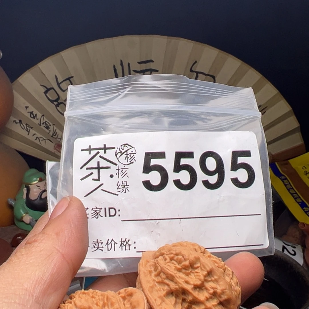 吊坠文玩核桃今天