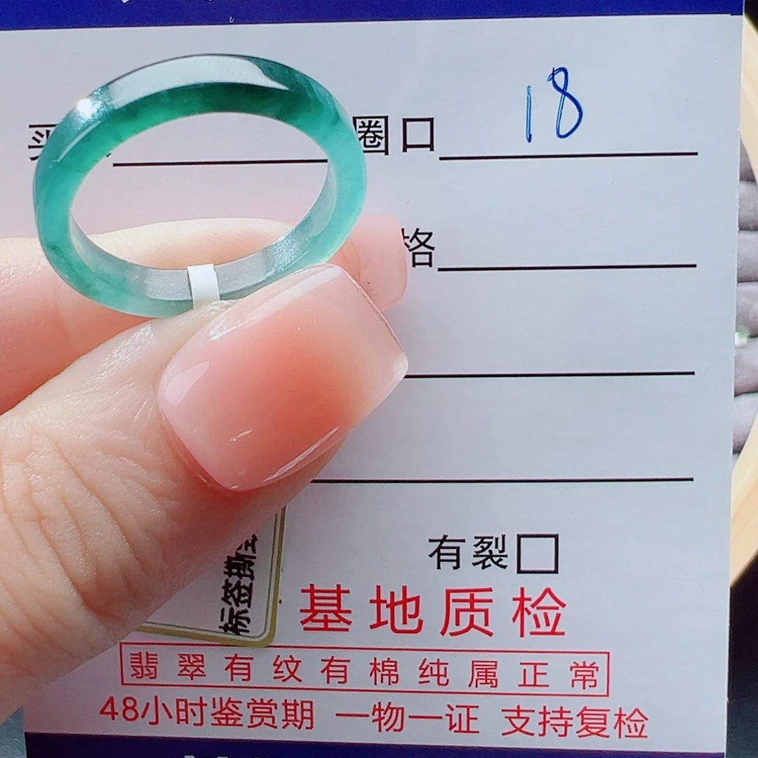 未镶嵌戒指翡翠小**?戒圈
