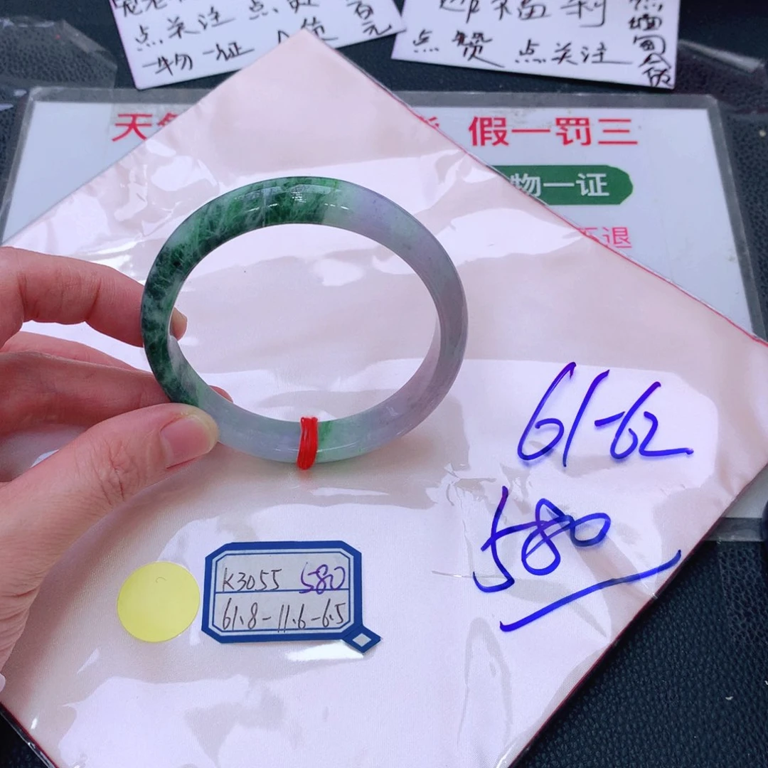 未镶嵌手镯翡翠缅甸翡翠手镯