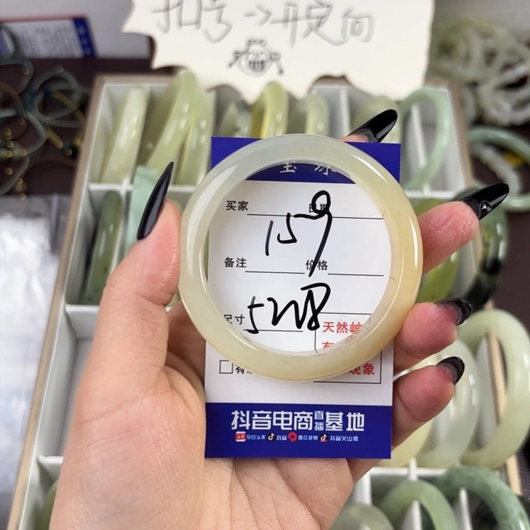 蛇纹石玉手镯未镶嵌●