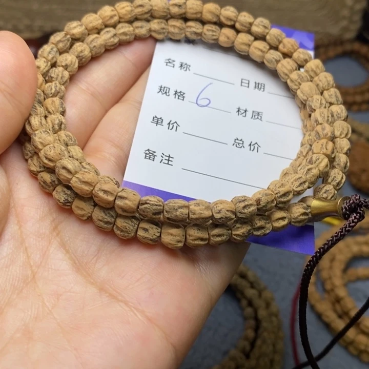 吊坠柏香籽/百香籽