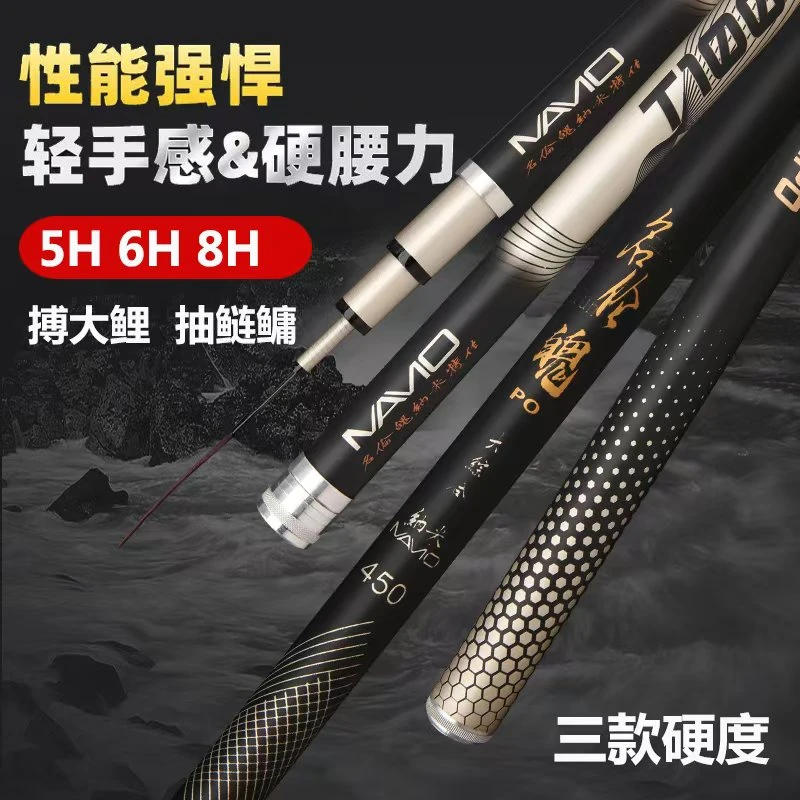【小金鱼旗下新品首发】鱼竿碳素台钓竿超轻超硬28调19调大物竿钓鱼