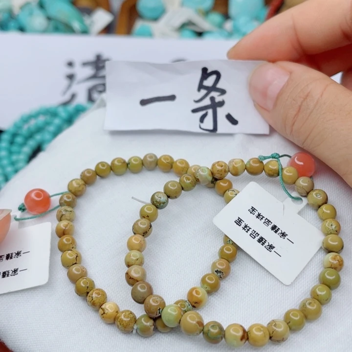 未镶嵌南红玛瑙珠宝奇石