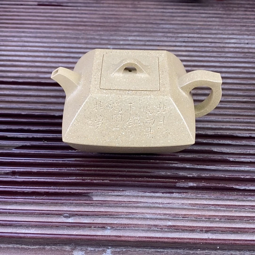紫砂茶壶原矿手工283
