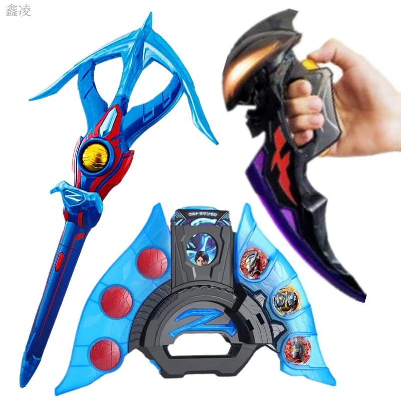 泽塔升华器奥特曼变身器男孩玩具儿童全套魔剑勋章奥特曼儿童玩具