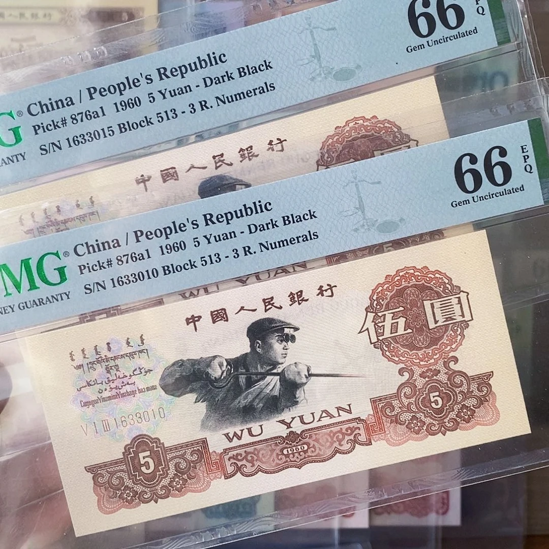 碳黑名冠66分无四七可选号