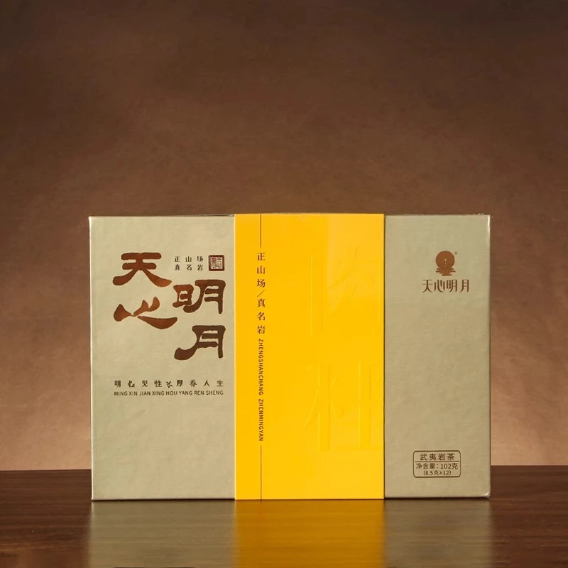 天心明月肉桂正宗武夷山岩茶乌龙茶口粮礼盒装茶