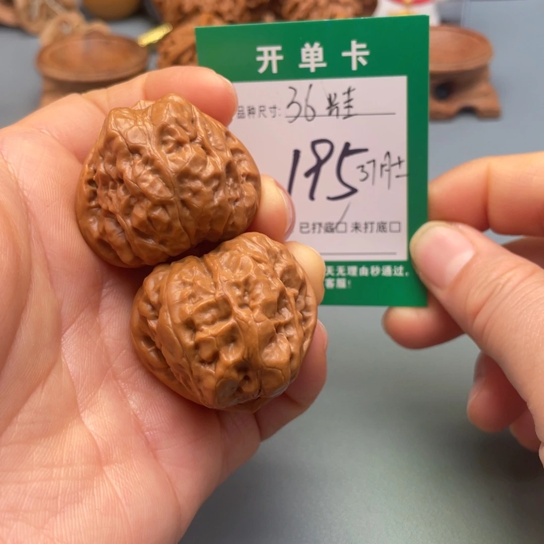 桃核把件文玩核桃