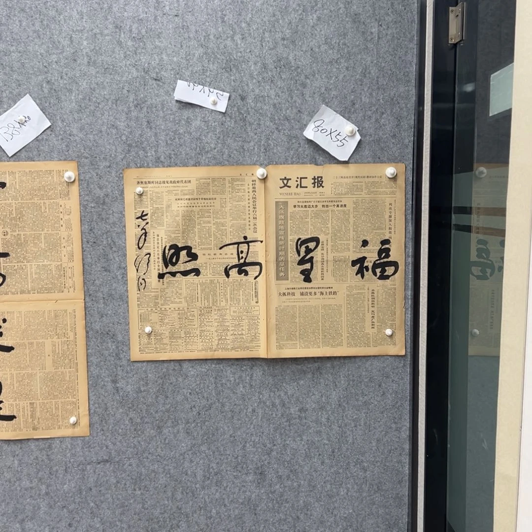 书法书法精品一副