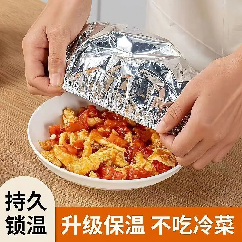 家用饭菜保温铝箔隔热膜保鲜菜罩餐桌防尘罩套厨房圆形重复使用