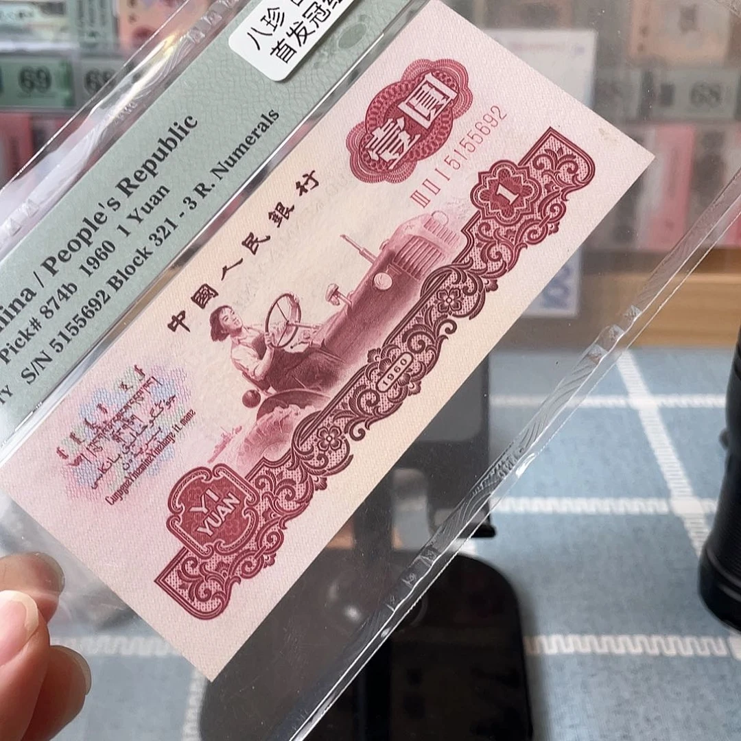 唐古币拖拉机66分无347福利