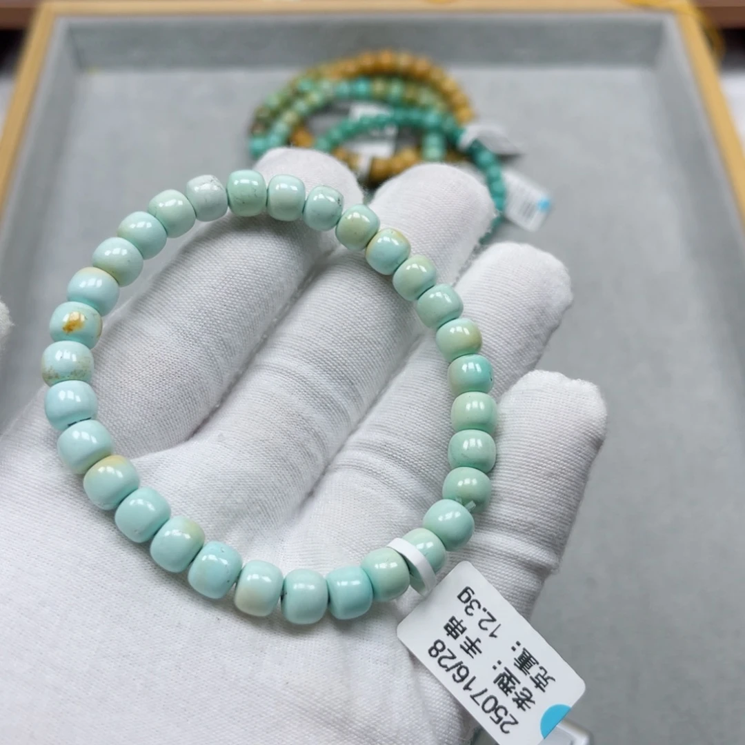 未镶嵌绿松石挂件