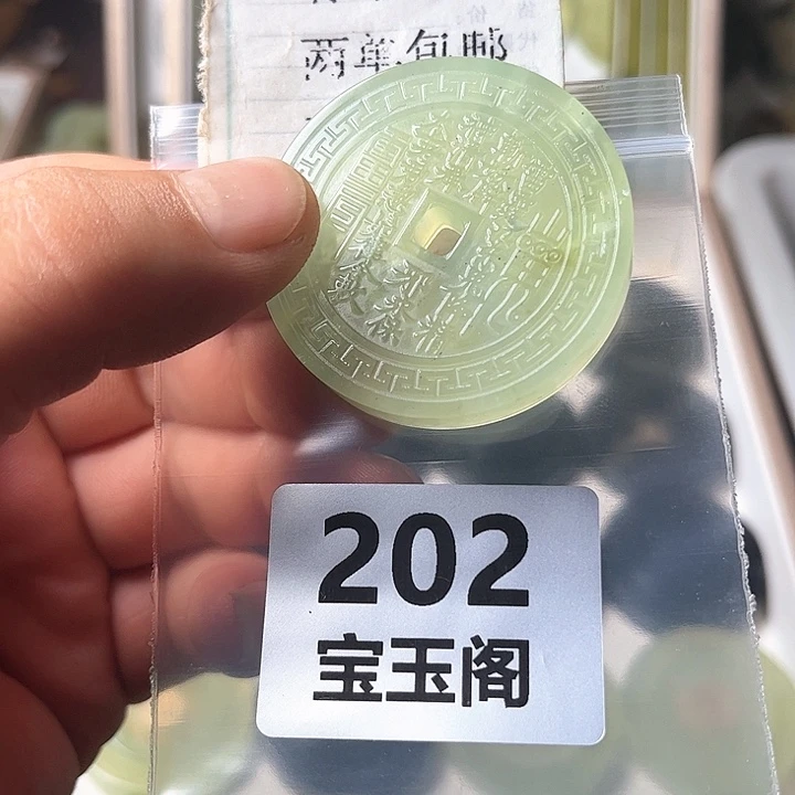 合金蛇纹石玉颈饰