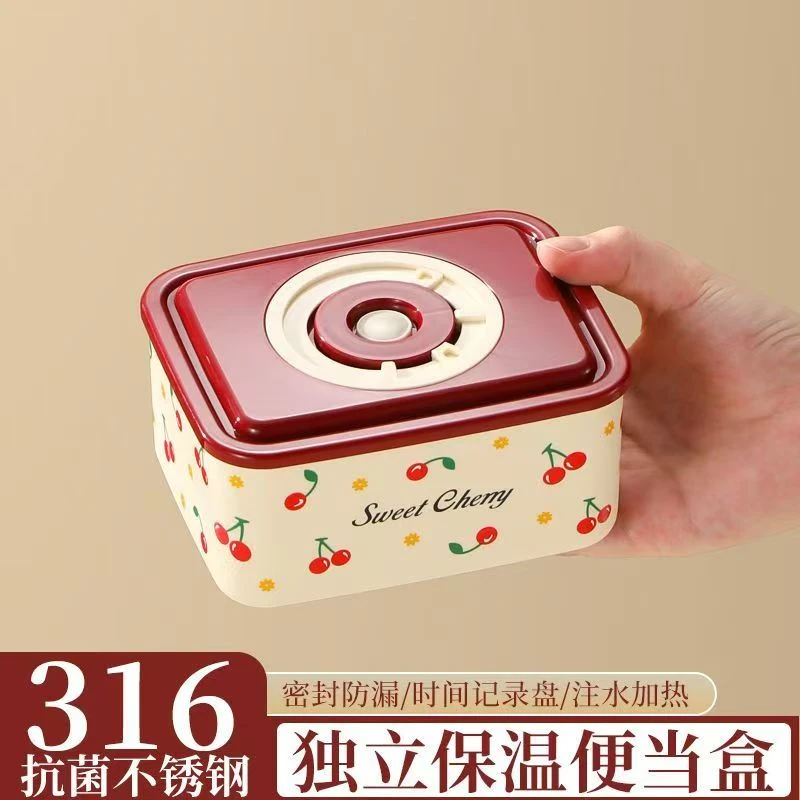 方形316樱桃不锈钢保温饭盒上班族学生专用微波炉加热便当餐盒