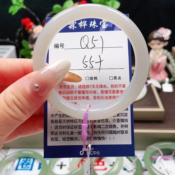 和田玉手镯未镶嵌