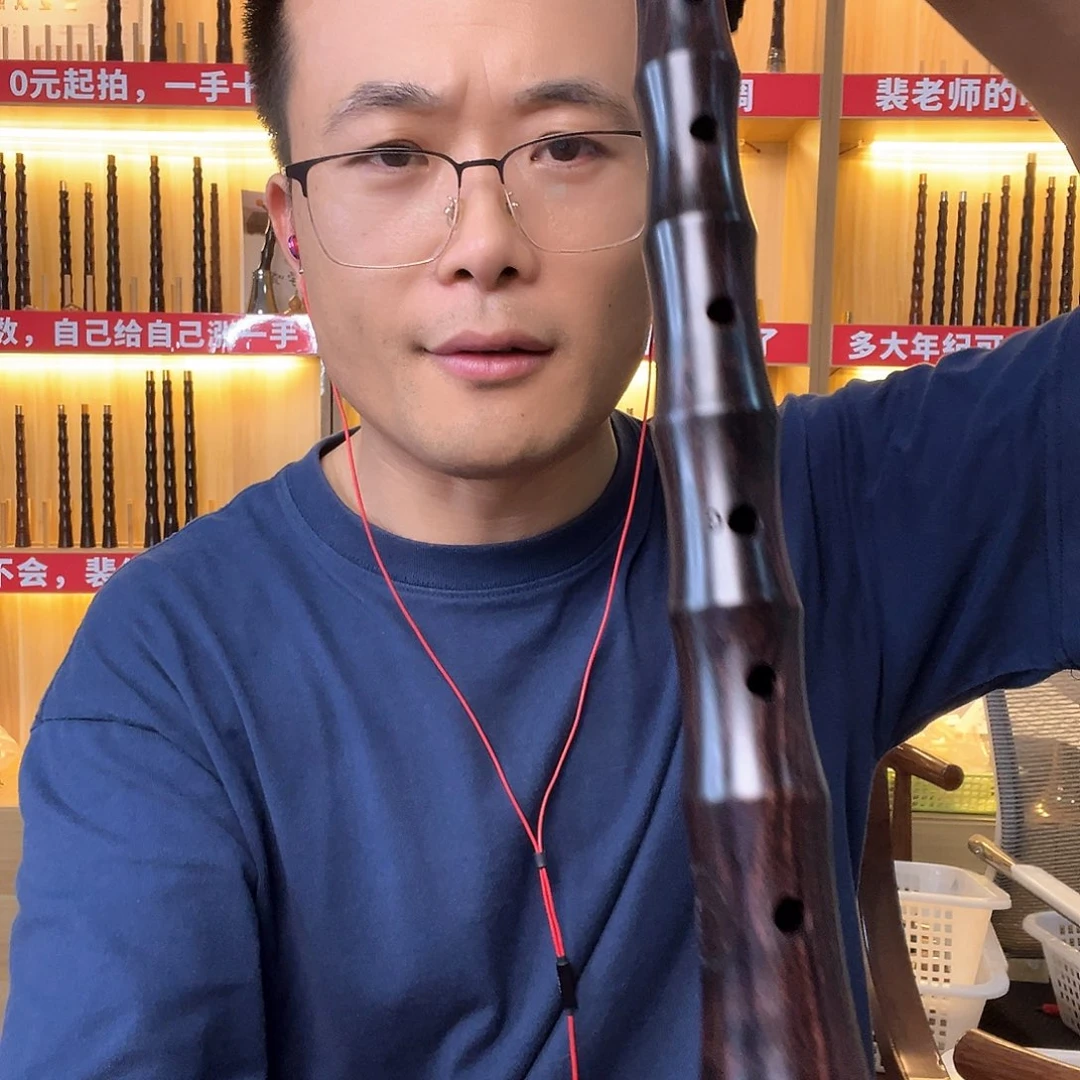 格***》黑檀木大g一套唢呐