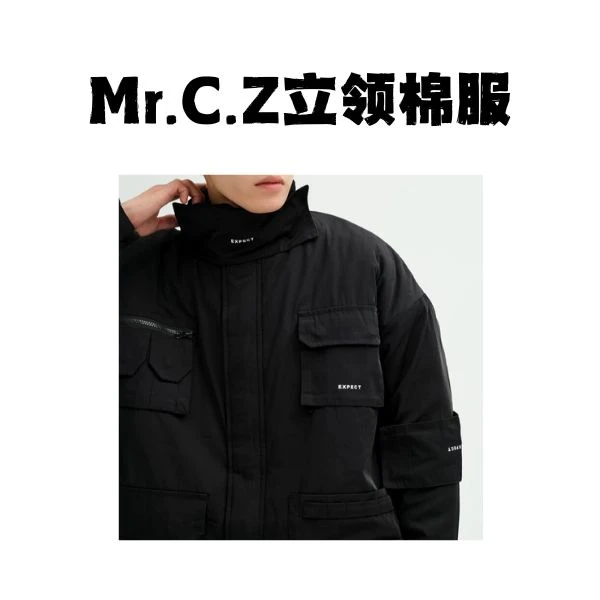 破烂-Mr.C.Z立领棉服——工装风情侣都给我去冲！纯欲慵懒风女装