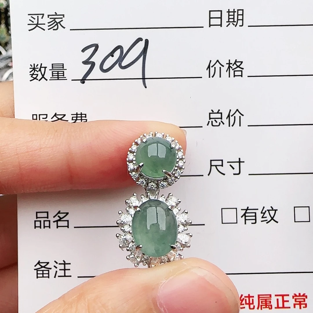 银S925镶嵌戒指翡翠戒指