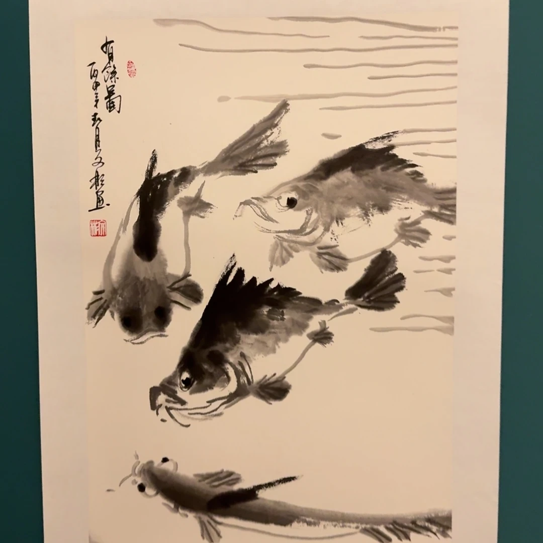 国画溥老师作品画作