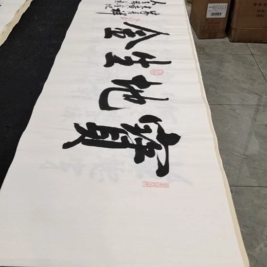 翰墨白武坤老师作品