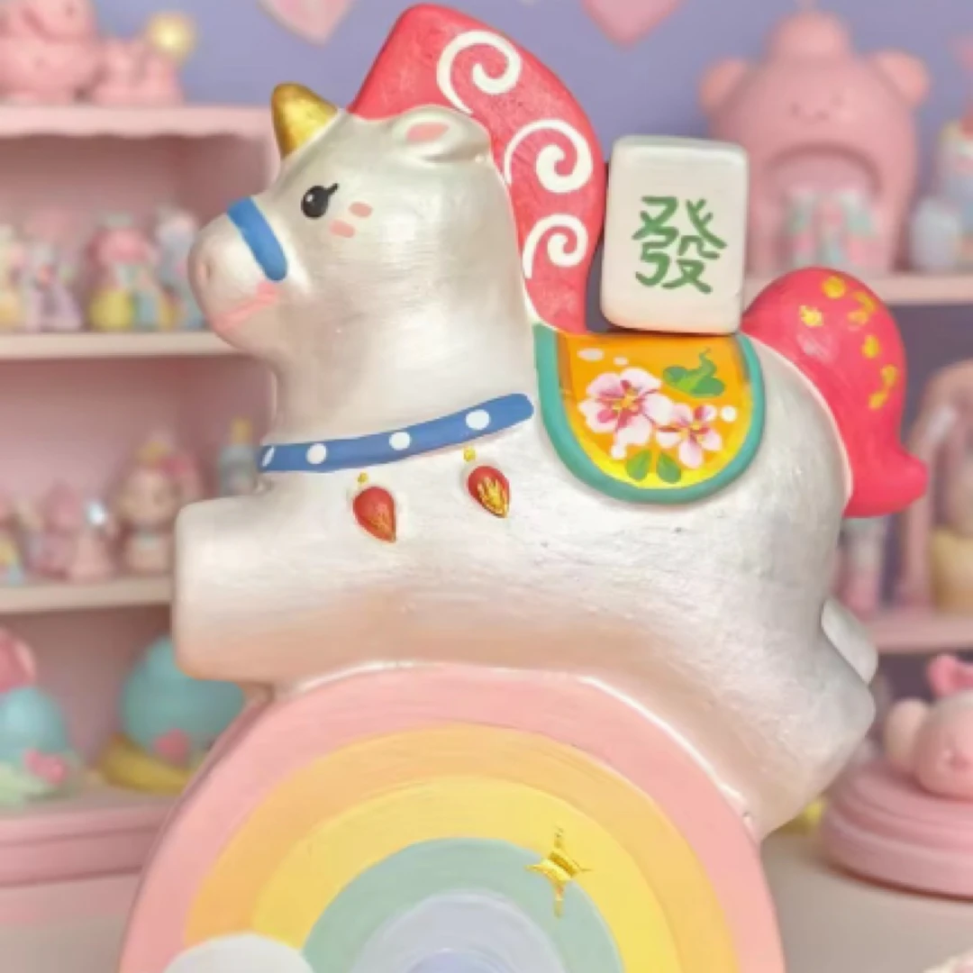 【新品】无锡惠山泥人《马上发财》彩虹小马闺蜜朋友生日送礼摆件