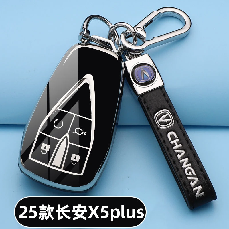 25款长安X5plus钥匙套新第二代x5plus高能先锋版车专用遥控包壳扣