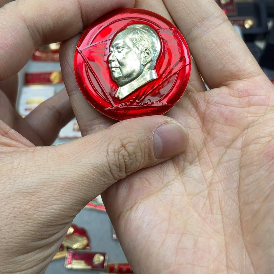 铝红色收藏精品小章