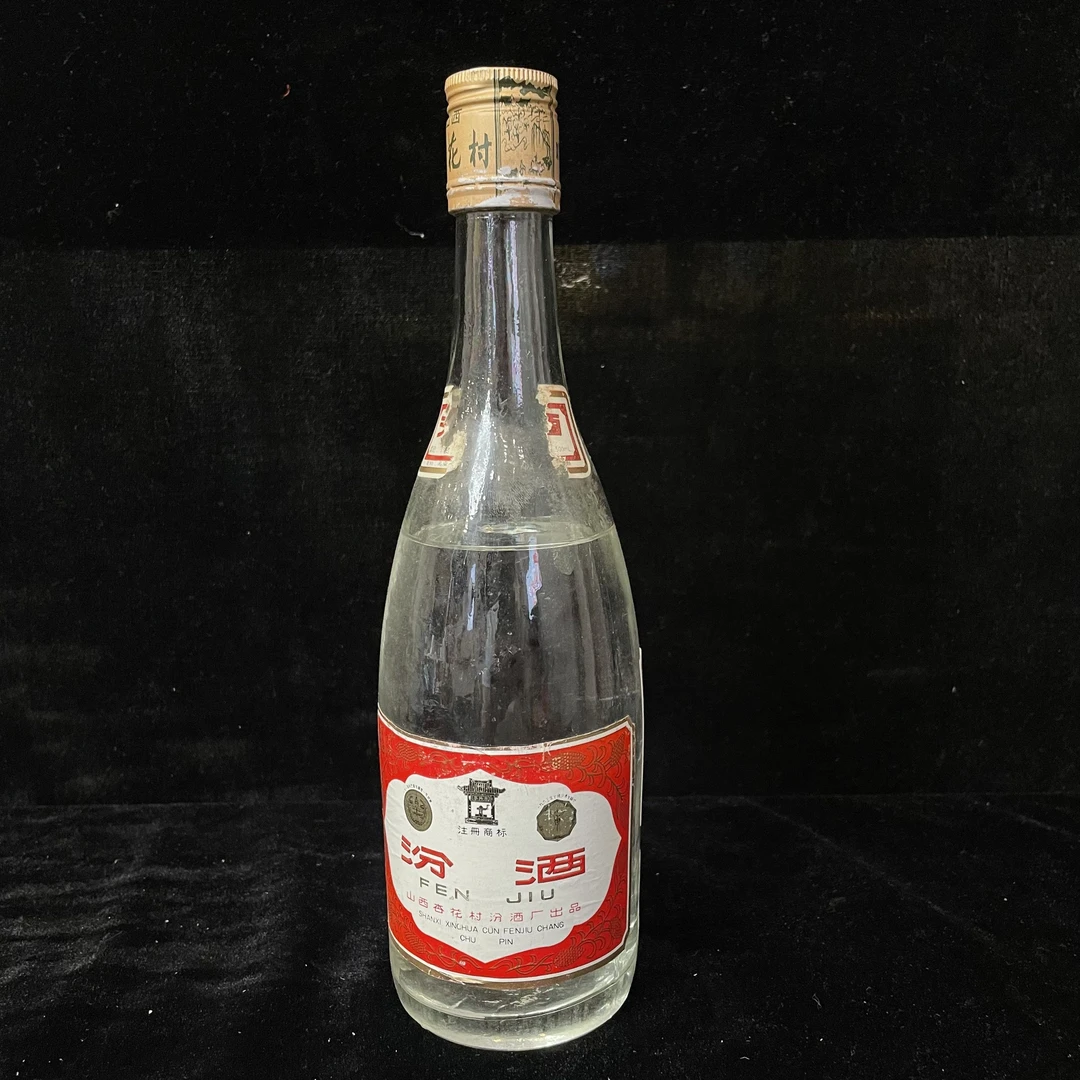 1990年玻璃汾酒55度500ML一瓶编码33257