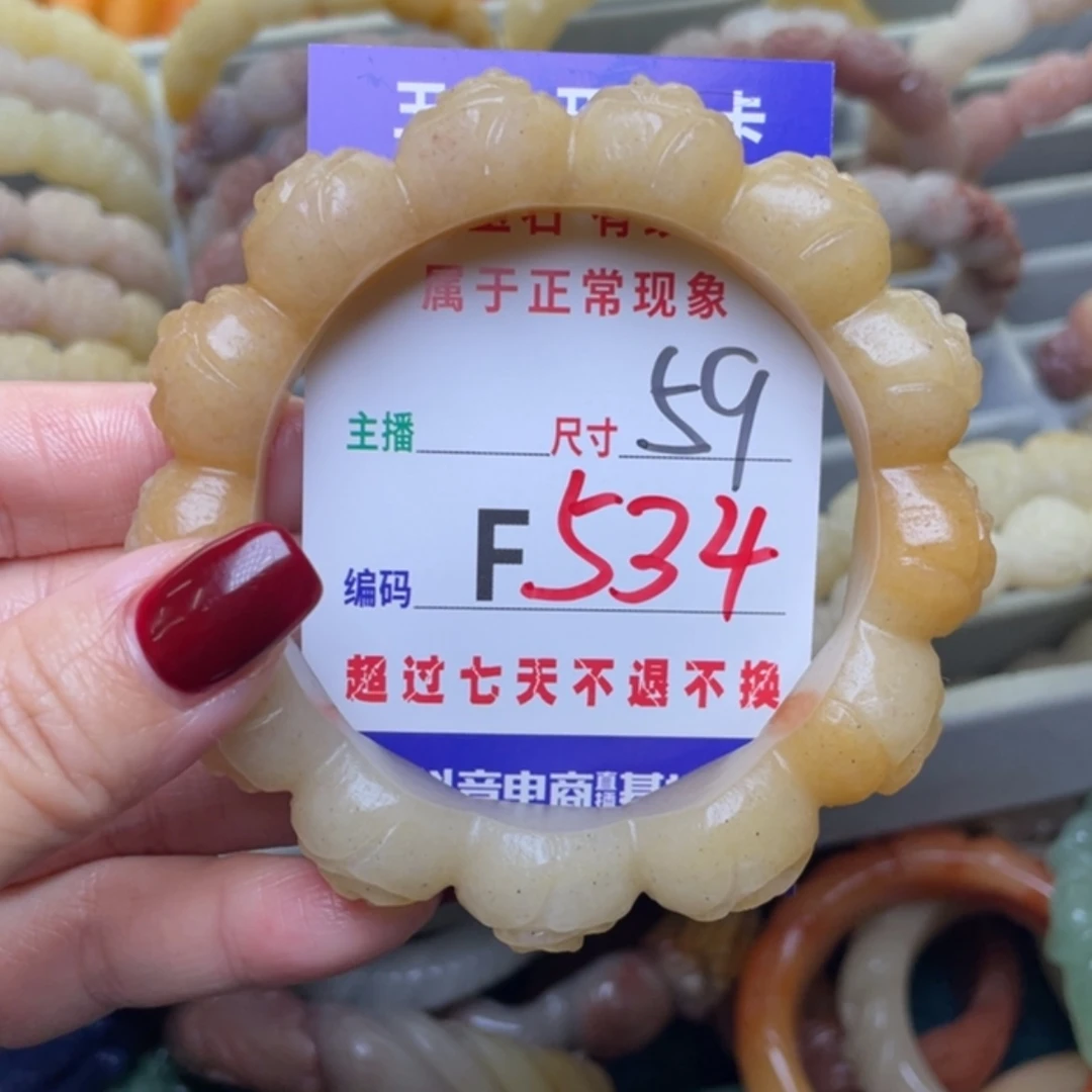 【闪购商品】未镶嵌手镯石英质玉