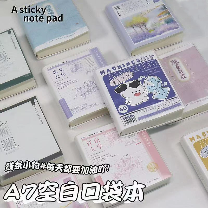 方形可爱空白口袋笔记本子便签本EVA胶套本ins风素描盖章本记事本