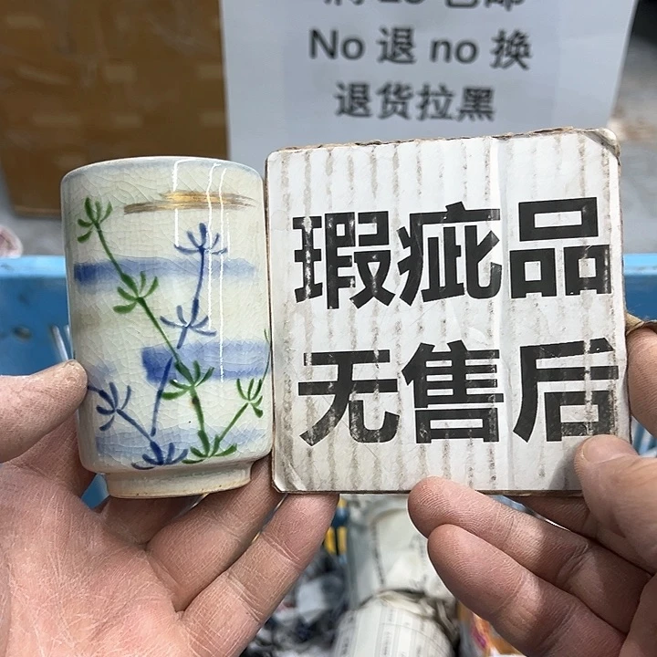 25包邮,盘子,碗,杯子,茶壶,默认瑕疵